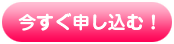 インターネットFAX　faximoを申し込む